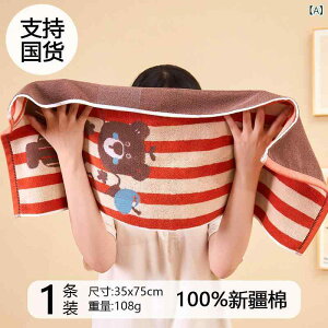 ^I jp p Rbg 100%  z  tFCX^I 35×75cm bh u[ p[v ƒp