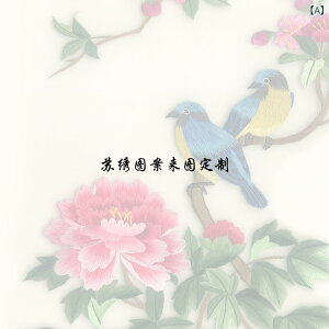 ? DIY  hJ Lbg SҌ ?J ԕ Mtg 25cm jhJ