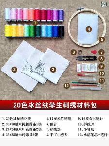 hJLbg SҌ ޗZbg t |Zbg nhCh hイ rO fR[V ٖDZbg Jt