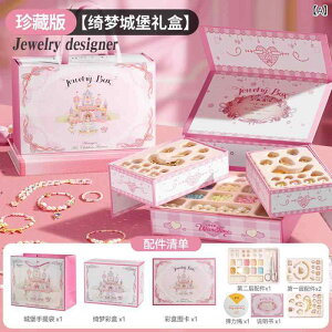 r[Y  K[Y LbY DIY uXbg Lbg  mߋ ̎q  Mtg vZX `[t 킢 Jt n vl z W