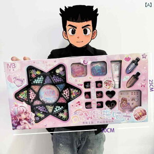 mߋ DIY   Zbg ̎q ߋ g[jO gݗ r[Y ANZT[  v[g Mtg vX`bN