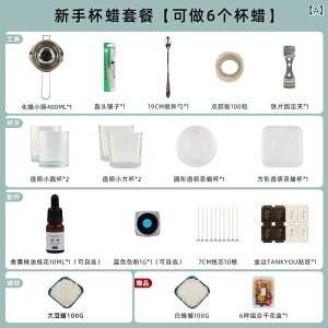 A}Lh DIY  Lbg JbvbNX t[N bNX T ޗ Zbg hCt[ 蕨 Mtg