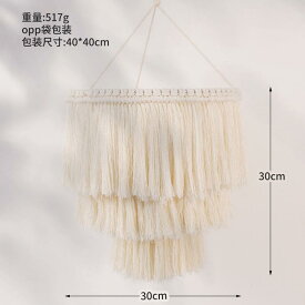 タペストリー ランプシェード 北欧風 手編み コットン 円形 照明カバー 流木 房飾り ホームデコレーション リビング ベッドルーム