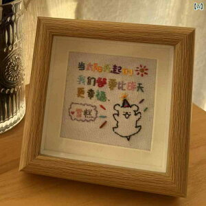 y ؐ  DIY Lbg V ӓF ɐF ؐF hJ c[t 4