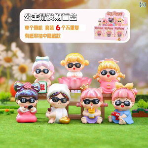 u IuWF CeAG ̎q a Mtg bL[ACe  킢 肢 L 