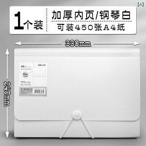 t@C A4 t@C{bNX e hLgP[X y ̎   ItBX wZ