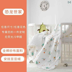 xr[ Ԃ A? xr[ѕz  tl ct ۈ牀 Q   킢 Aj}  H~ t Q ѕz |zc zcJo[ 120x150cm