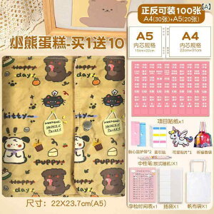 q蒠P[X a4 a5 f@ ی ̎ DP Dw f YO Y oYi oYj Mtg