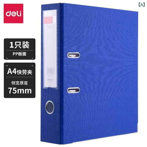 t@C A4 2 D^ Nbvt@C oC_[ ސ ۑ PP u[ ubN