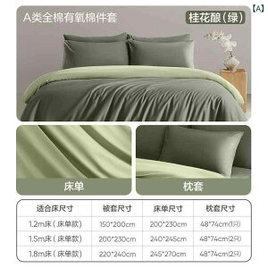 xbhl 4_Zbg VOTCY 1.2mxbhp 100% 1.5×2m |zcJo[ xbhV[c Jo[  ̔N Vv A  jԗ ؗ