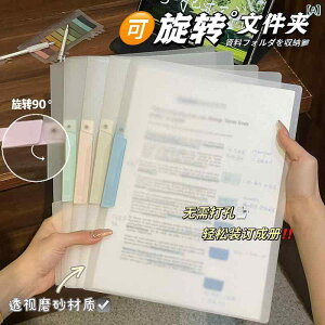 t@C oC_[ A4  hLg P[X pi