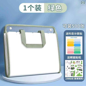 t@CobO PVC A4 ^ c^ hLgP[X 13|Pbg e w pi  [ h n Vv 킢 ȖڃV[t