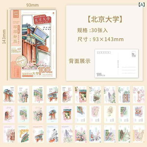 |XgJ[h ` w LpX z i bZ[WJ[h 񂹏