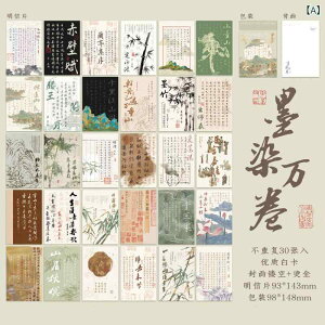 |XgJ[h ÓT nɃV[Y 30 LOJ[h bZ[WJ[h Mtg wK z[fR[V ItBX