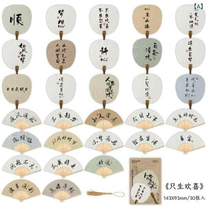 |XgJ[h ؕ u bZ[WJ[h Mtg bL[ACe