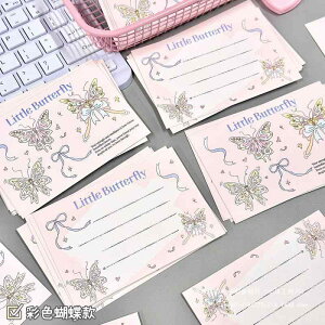 |XgJ[h fB[X bZ[WJ[h o[Xf[J[h  o^tC  킢 ~jTCY O[eBOJ[h Mtg bsO a  j LO