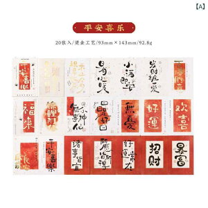 |XgJ[h a CXg ` bZ[WJ[h  y