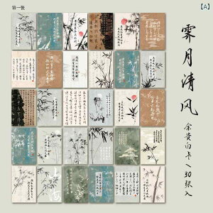 M  Õ  bZ[WJ[h 30 ǌ ؔV n