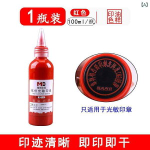 ӗpCN 100ml  F eʃ{g ItBX X^v [CN ԐF F F ΐF F F F ??F ??F R[q[F