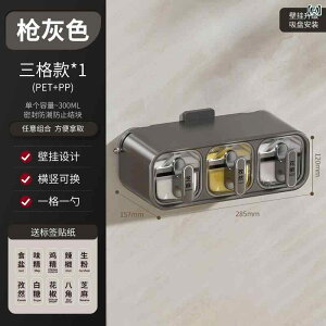 ���������� �Ǌ|�� �L�b�`���p�i �X�p�C�X �� ���̑f ���h�� ���� ���[ �P�[�X ������ �e�� �Z�b�g �v���X�`�b�N�� �O���[ 3�A 4�A