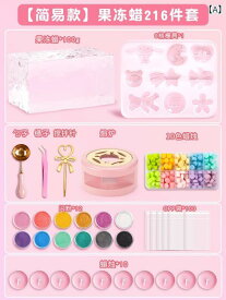 知育玩具 子供用 DIY 手作り キット カラフル 果物 ゼリー ワックス セット ストレス解消 グッズ