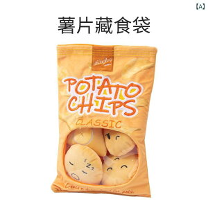 p ybg ʂ  koP Pѕz mߋ HamburgerChips Zbg ނ ^s XgX