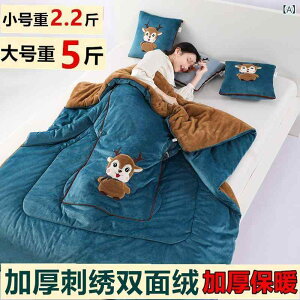 NbV fB[X uPbg 킢    Ђ| |  ItBX \t@ Q ܂肽 ѕz NbV  100cm×150cm  150cm×200cm