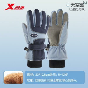  LbY h qp XL[ O[u 킢 N  j̎q ̎q ] h t