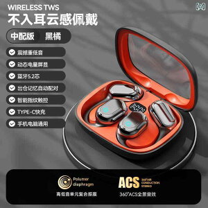 Cz `Cz CX Bluetooth5.4 HiFi | X|[c jO WMO h mCYLZO }CNt ʘb\ ԍĐ ubN Vo[ x[W