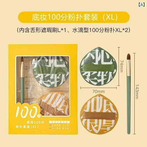 pt hC EFbgp X|W NbVpt t@f[V p ^ e 񃉃ebNX