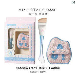 CNAbvuV t@f[VuV pt Zbg ^  x[XCN c[ e|E^