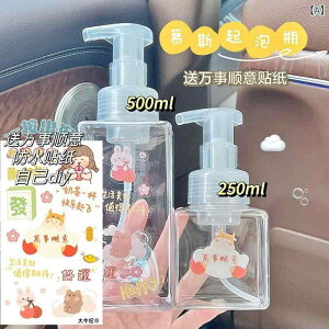 �A���ă{�g�� ���t�H�[�� �A�|���v �V�����v�[ �l�ߑւ��{�g�� 250ml 500ml ���� 2�Z�b�g