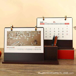 J_[ ؐ  2025N g嗘 VN? rWlX Mt pi