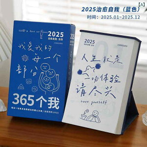 J_[ 2025N J_[ fXNJ_[ 365 ߂ 蒠 CXg 菑 Vv L ̑i NX}X Mtg