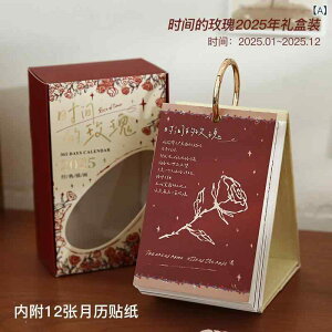 J_[ 2025N  ߂ ICyCg    fXNJ_[ XPW[Ǘ pi