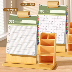 J_[ 2026N ؐ  NJ_[ ׋ JEg_E   XPW[Ǘ ItBX fXN G