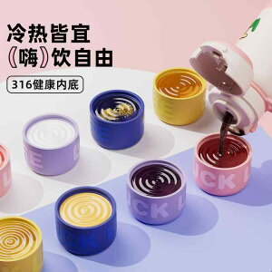  LbY ̎q w XeX Xg[t ۉ ۗ sN u[ CG[ p[v 킢 ʊw wZ 500ml