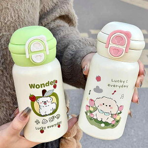  fB[X e 500ml XeX }O{g Xg[t 킢 ۉ ۗ w q LbY  ^ y ʋ ʊw AEghA