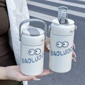  LbY qp e XeX }O {g Xg[t ۉ ۗ 550ml 750ml 킢  ̎q j̎q sN zCg ubN O[