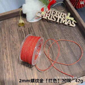 �N���X�}�X DIY�p�p�[�c ��|�p�Ђ� �҂ݍ��ݎ� ���� �R�b�g���� �N���X�}�X�c���[ �f�R���[�V���� �M�t�g�{�b�N�X ���b�s���O �� �� �s���N �� �� �O���[ ���C�����b�h