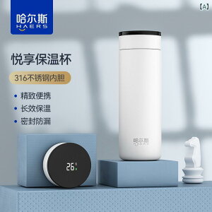 ���� �����Y �j���p 316�X�e�����X�| �ۉ� �r�W�l�X �g�їp �e�B�[�J�b�v ���x�\�� �y��