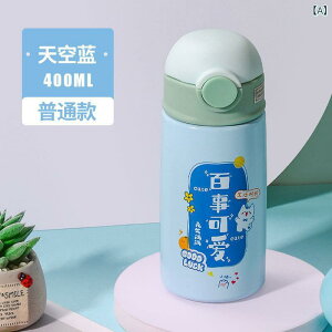  LbY ?? X}[g 400ml XeX ۉ ۗ gїp Xg[ Rbv q j̎q ̎q ʊw  AEghA