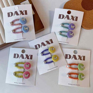 wAs qp ؍ 킢 NX^  wANbv ̎q  TChNbv wAANZT[ F F F ΐF ʂ iq ԕ  􉽊w͗l { [X