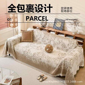 �\�t�@�J�o�[ �k���� �\�t�@�p�b�h �V�F�j�[�� �\�t�@�^�I�� �􉽊w�͗l ����~�� �h�o 130cm×180cm 180cm×180cm 230cm×180cm 260cm×180cm 300cm×180cm 340cm×180cm 380cm×180c