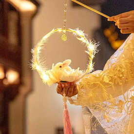 花灯 子供用 DIY 手作り キット 提灯 うさぎ 蓮の花 羽根 葉っぱ 古典的 正月 春節 お祭り 縁日 イベント ピンク 白 赤