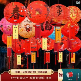 提灯 子供用 イベント 幼稚園 祭り ランタン 手作り キット ペーパークラフト 知育玩具 DIY 無地
