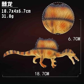 恐竜 おもちゃ 大号 リアル 棘竜 スピノサウルス モデル 恐竜フィギュア 動物 手作り 模型 置き物 男の子 ギフト プレゼント 玩具