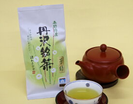 芳緑