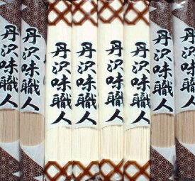 丹沢味職人　そうめん・そば　7束入り