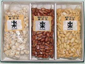 三色詰合せ
